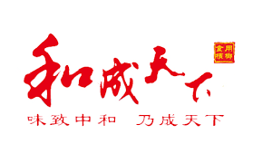 合成天下